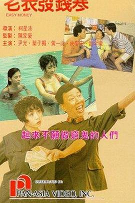 爱恋不顺